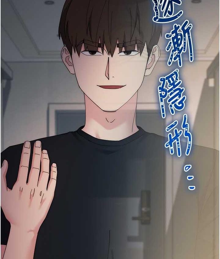 [韩国漫画] 边缘人的复仇 剧情,职场#[209P]-67