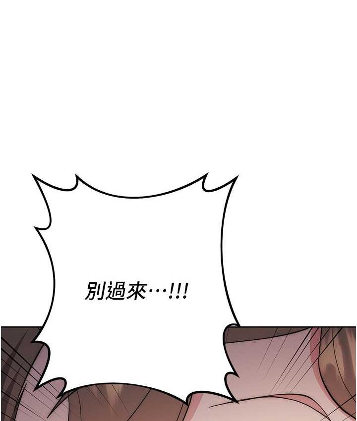 [韩国漫画] 边缘人的复仇 剧情,职场#[209P]-78
