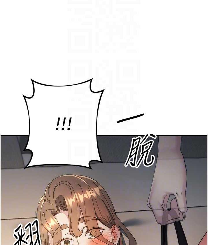 [韩国漫画] 边缘人的复仇 剧情,职场#[209P]-93