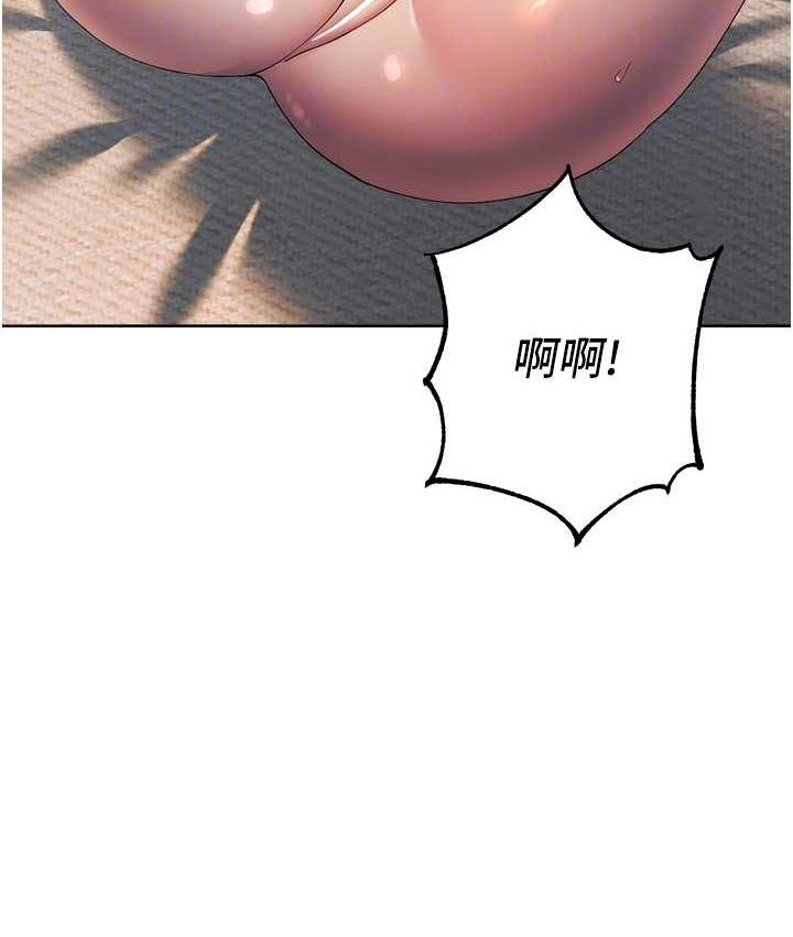 [韩国漫画] 边缘人的复仇 剧情,职场#[209P]-95