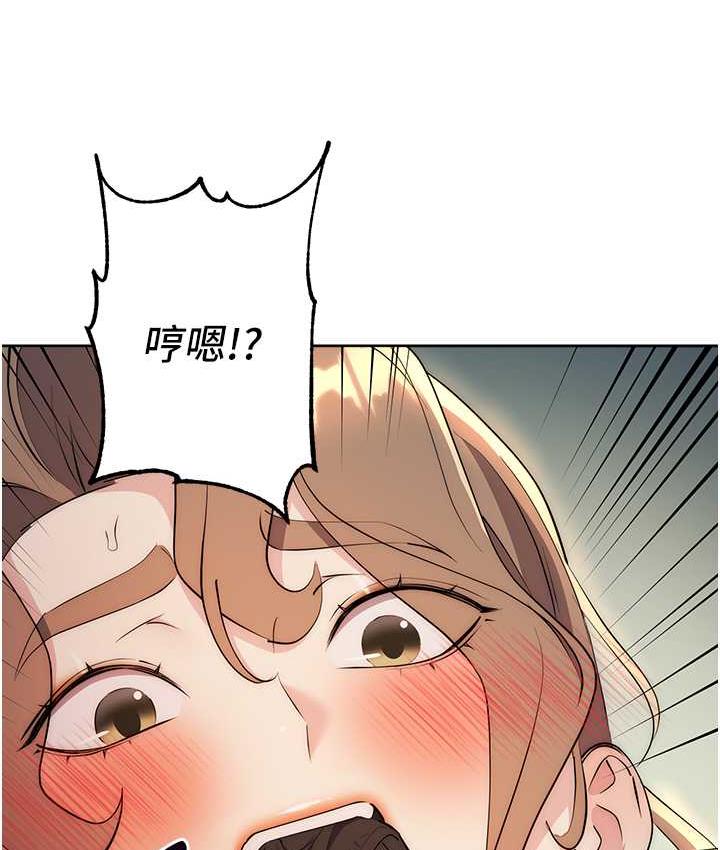 [韩国漫画] 边缘人的复仇 剧情,职场#[209P]-96