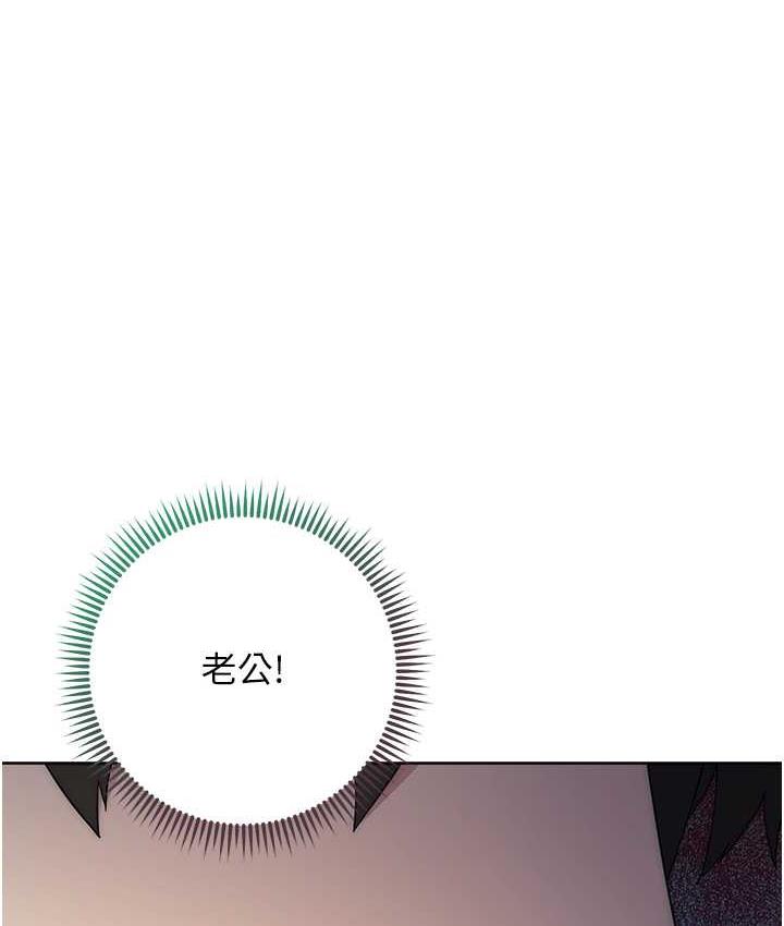 [韩国漫画] 边缘人的复仇 剧情,职场#[197P]-1