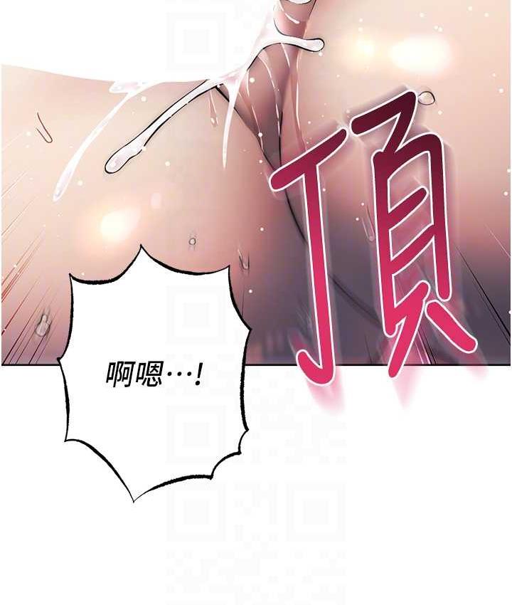 [韩国漫画] 边缘人的复仇 剧情,职场#[197P]-100