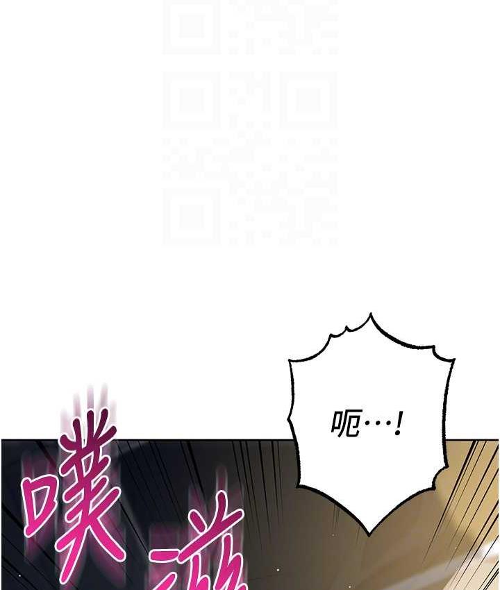 [韩国漫画] 边缘人的复仇 剧情,职场#[197P]-101