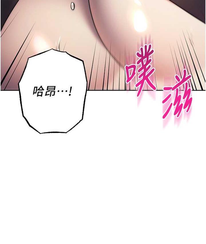 [韩国漫画] 边缘人的复仇 剧情,职场#[197P]-103