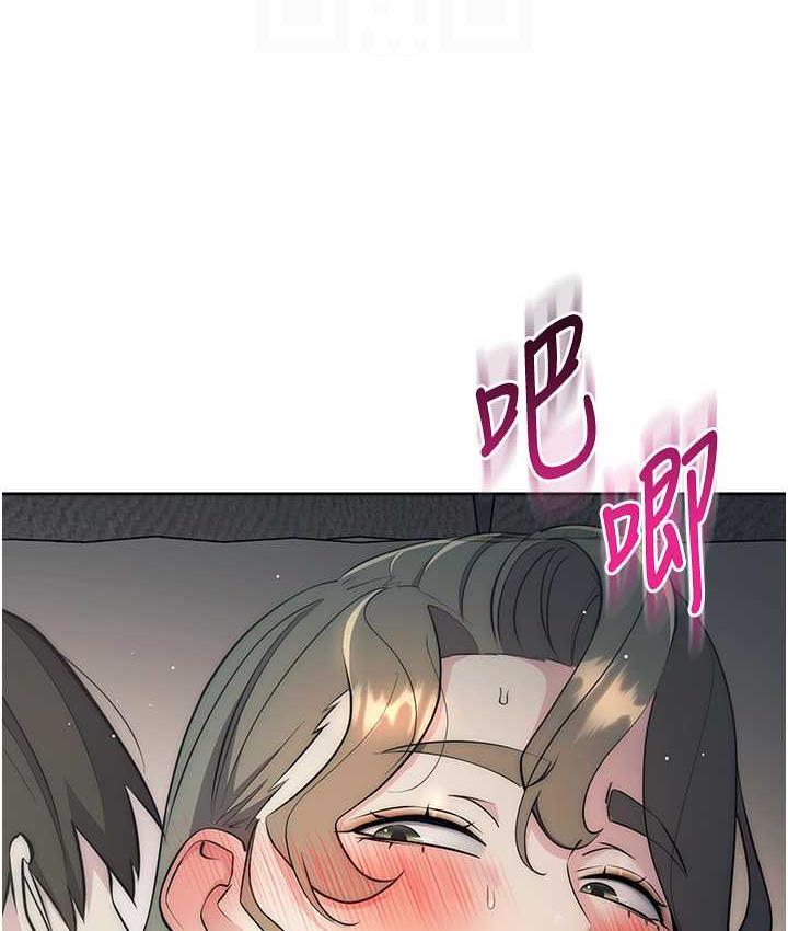 [韩国漫画] 边缘人的复仇 剧情,职场#[197P]-107