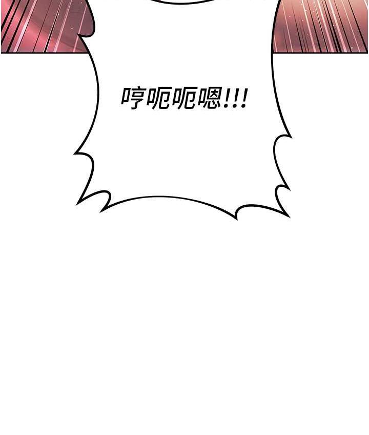 [韩国漫画] 边缘人的复仇 剧情,职场#[197P]-11