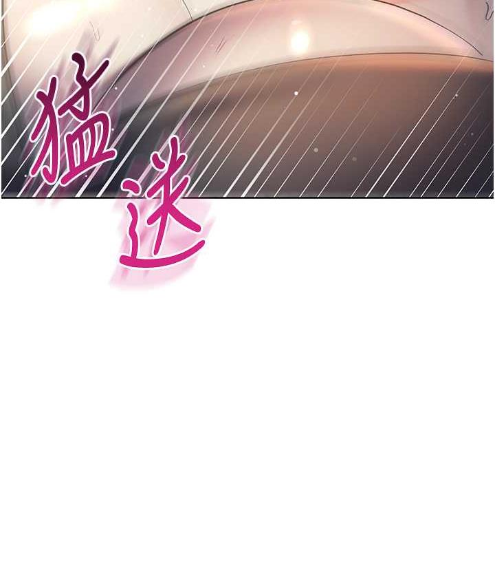 [韩国漫画] 边缘人的复仇 剧情,职场#[197P]-112