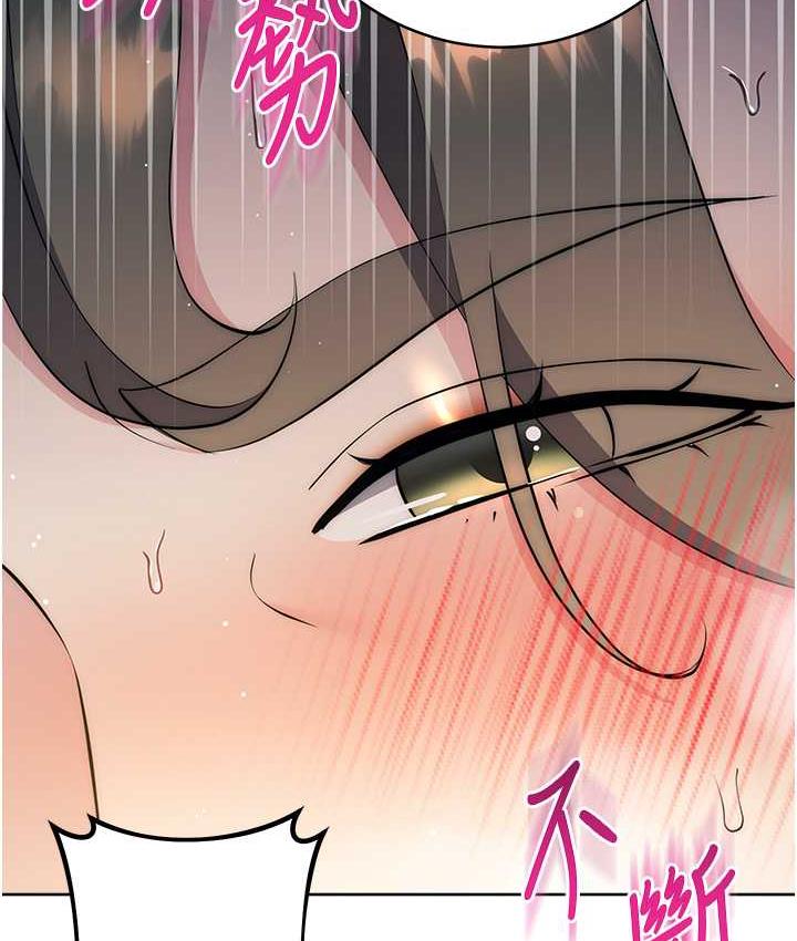 [韩国漫画] 边缘人的复仇 剧情,职场#[197P]-116