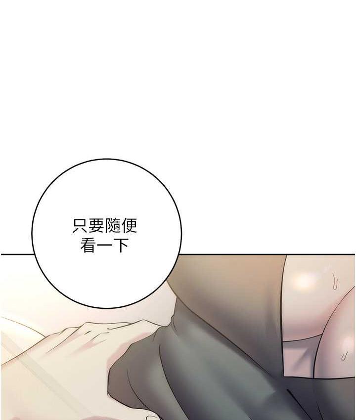 [韩国漫画] 边缘人的复仇 剧情,职场#[197P]-120