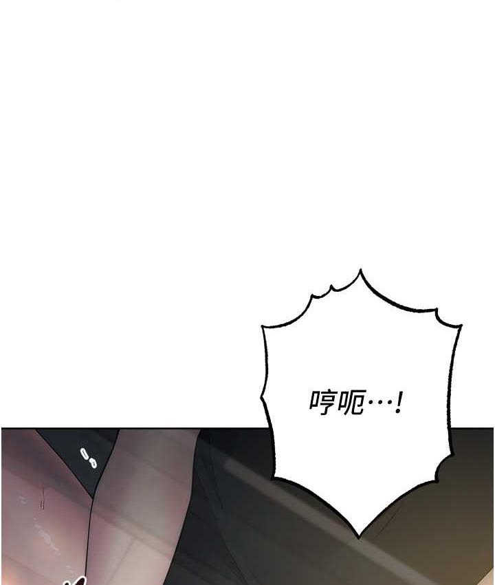 [韩国漫画] 边缘人的复仇 剧情,职场#[197P]-125