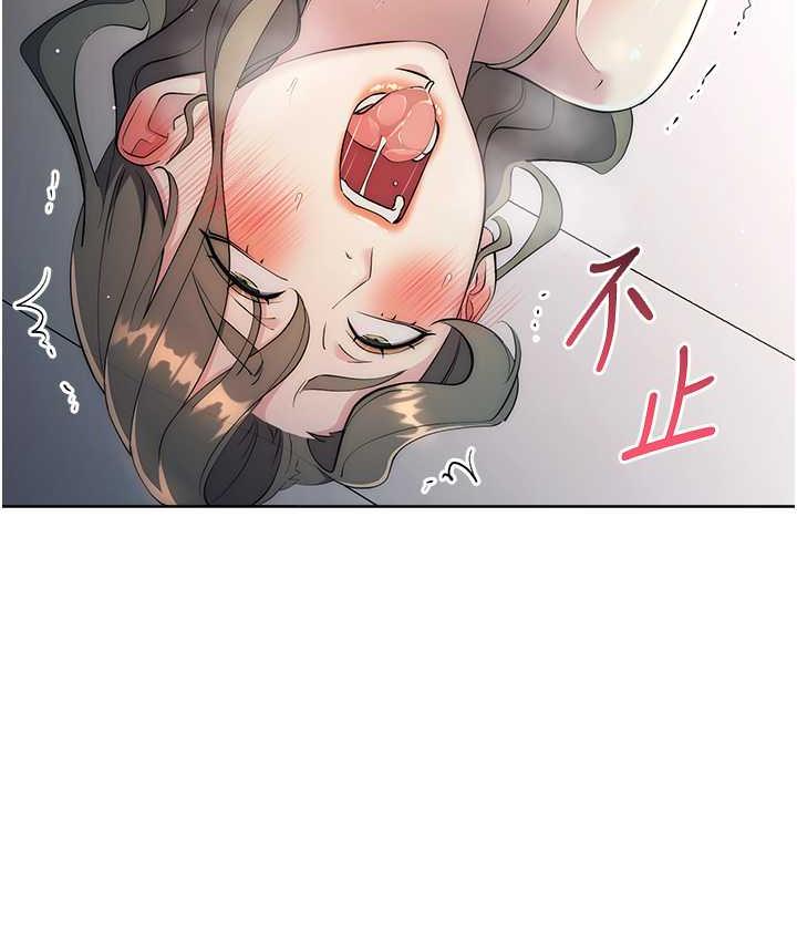 [韩国漫画] 边缘人的复仇 剧情,职场#[197P]-127