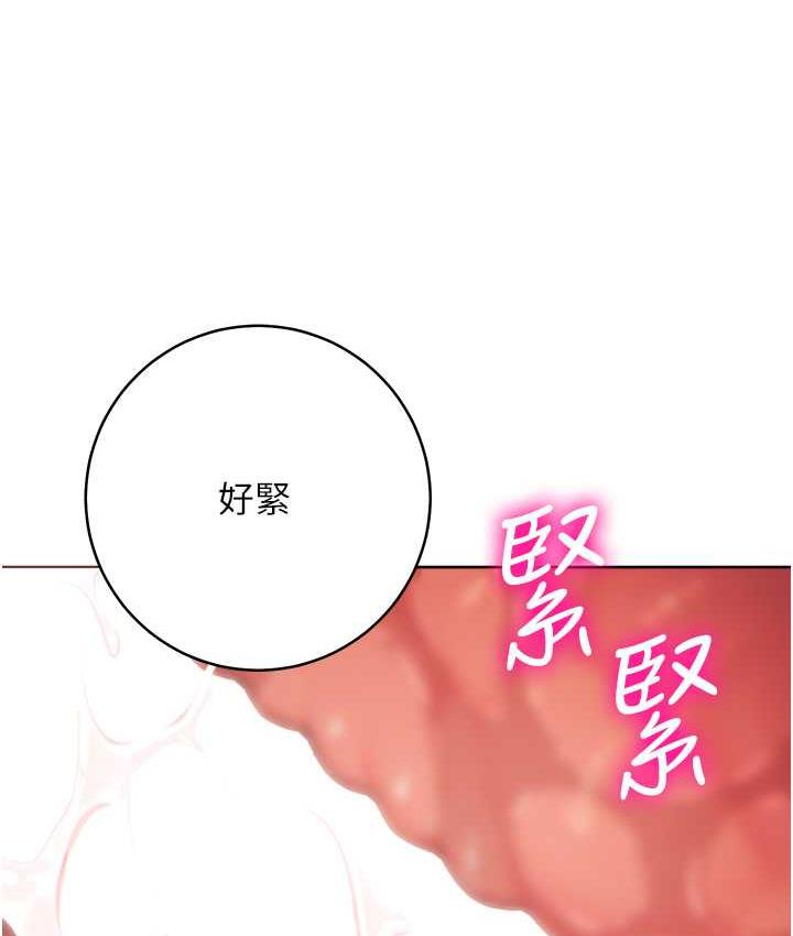 [韩国漫画] 边缘人的复仇 剧情,职场#[197P]-128