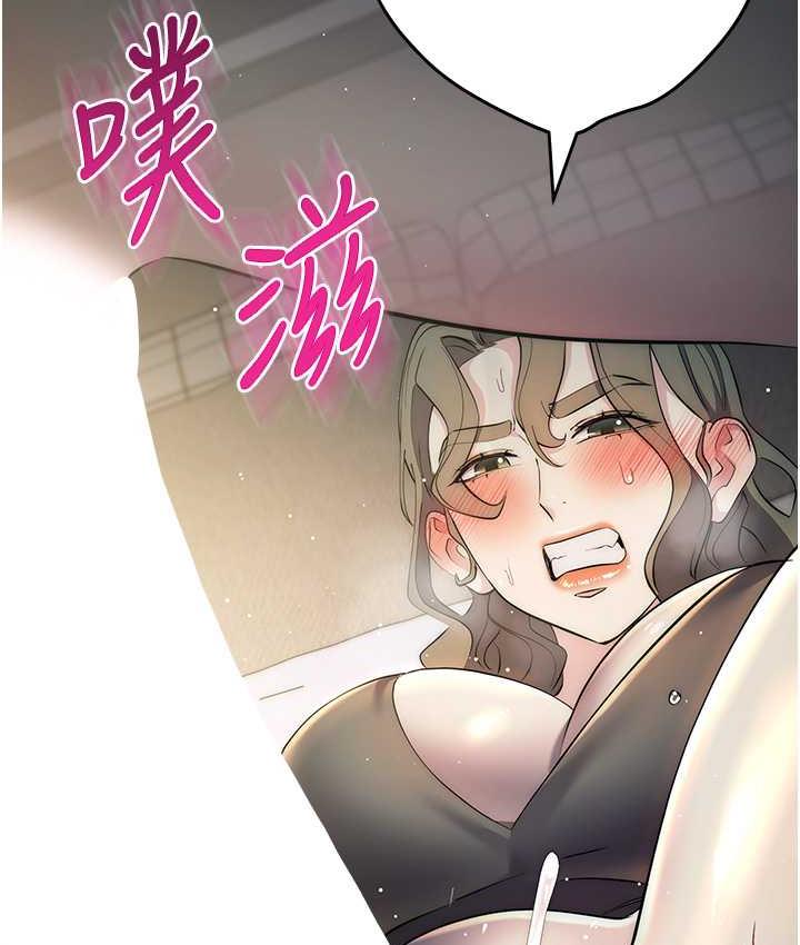 [韩国漫画] 边缘人的复仇 剧情,职场#[197P]-136