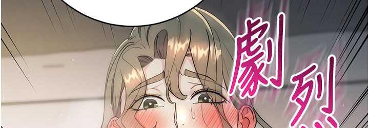 [韩国漫画] 边缘人的复仇 剧情,职场#[197P]-144