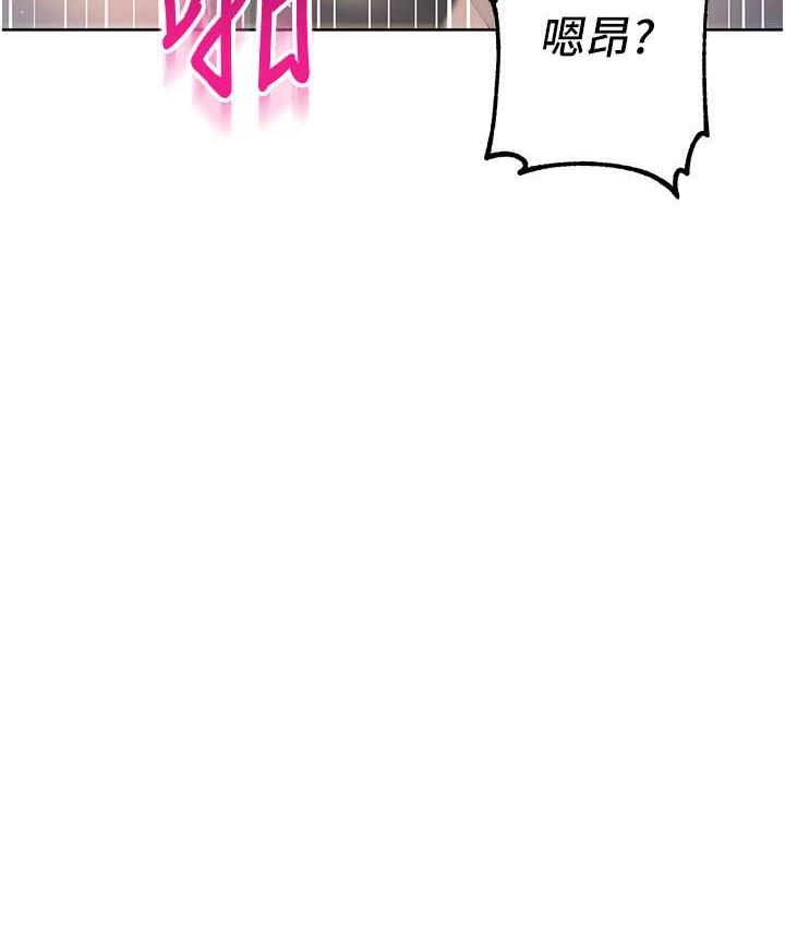 [韩国漫画] 边缘人的复仇 剧情,职场#[197P]-149