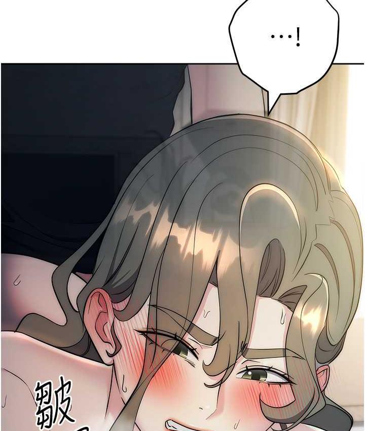 [韩国漫画] 边缘人的复仇 剧情,职场#[197P]-155