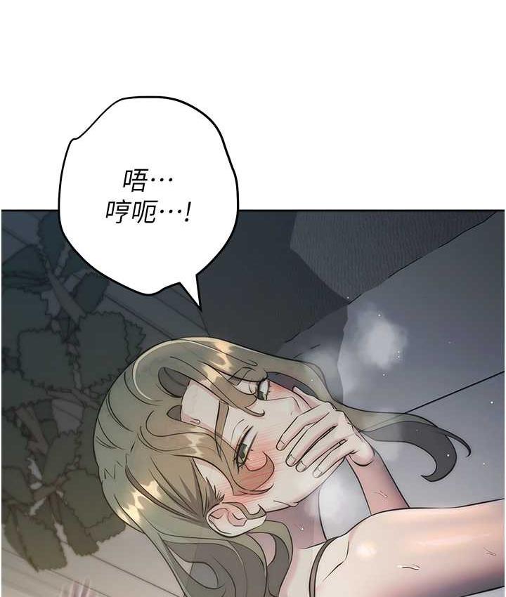 [韩国漫画] 边缘人的复仇 剧情,职场#[197P]-162