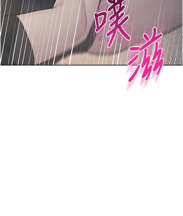 [韩国漫画] 边缘人的复仇 剧情,职场#[197P]-164