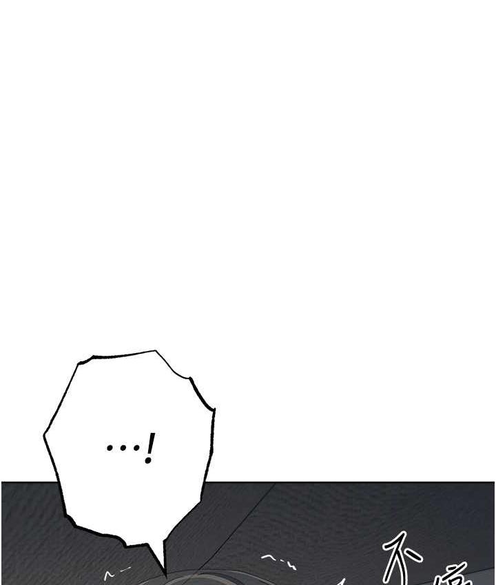 [韩国漫画] 边缘人的复仇 剧情,职场#[197P]-18