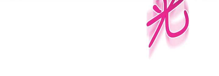 [韩国漫画] 边缘人的复仇 剧情,职场#[197P]-180