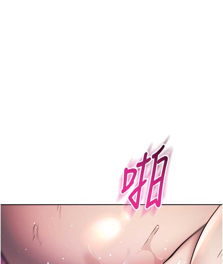 [韩国漫画] 边缘人的复仇 剧情,职场#[197P]-181