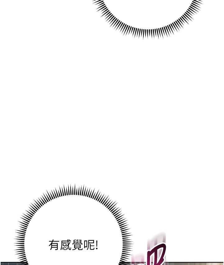 [韩国漫画] 边缘人的复仇 剧情,职场#[197P]-183