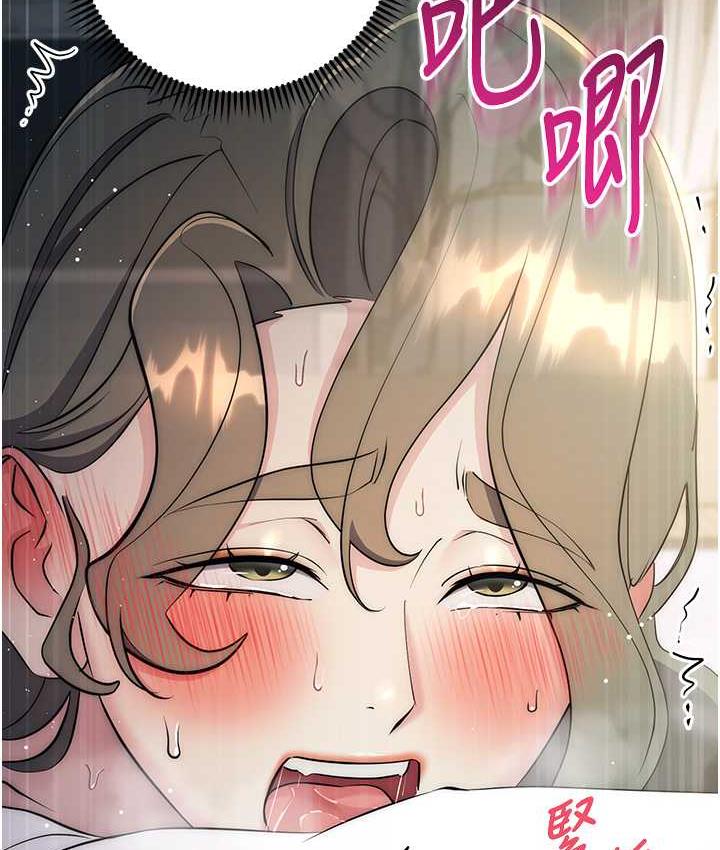 [韩国漫画] 边缘人的复仇 剧情,职场#[197P]-184