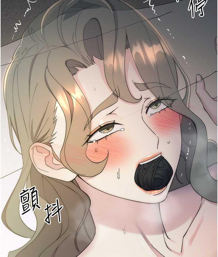 [韩国漫画] 边缘人的复仇 剧情,职场#[197P]-19