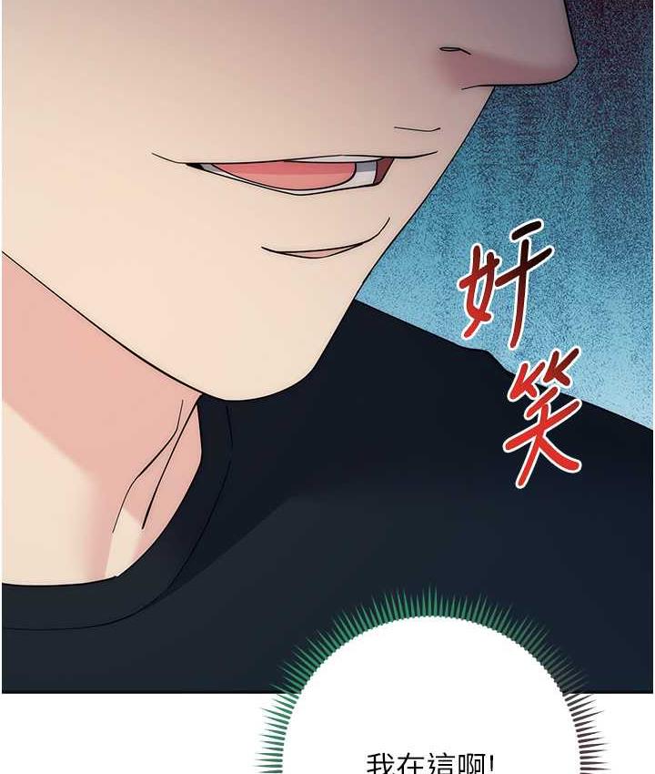 [韩国漫画] 边缘人的复仇 剧情,职场#[197P]-2