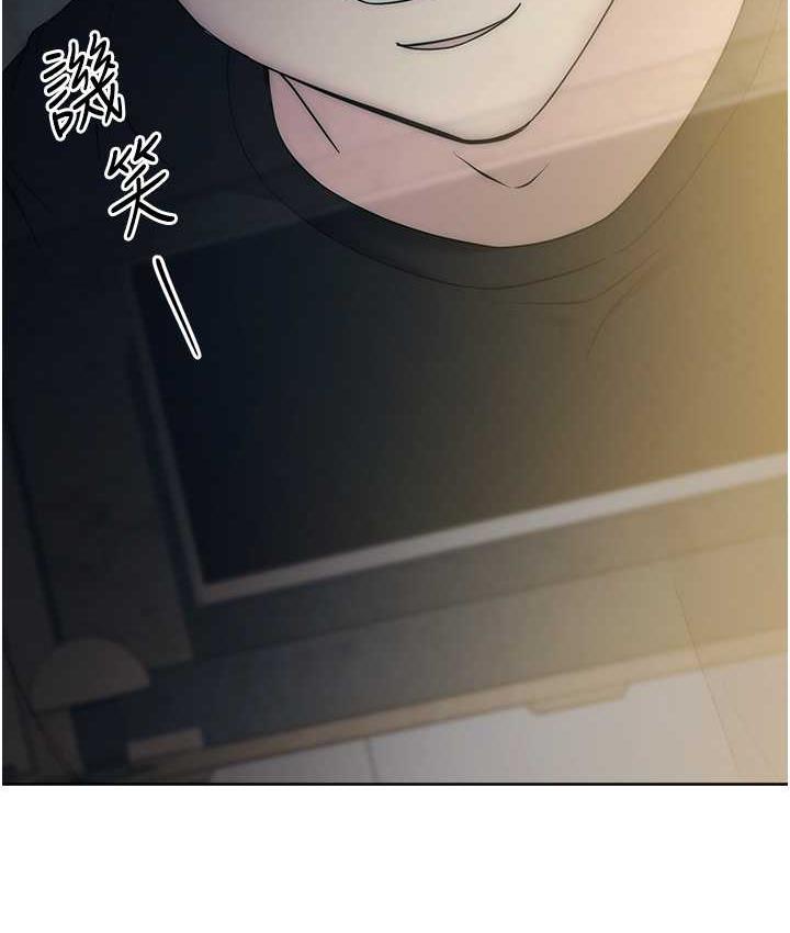 [韩国漫画] 边缘人的复仇 剧情,职场#[197P]-22