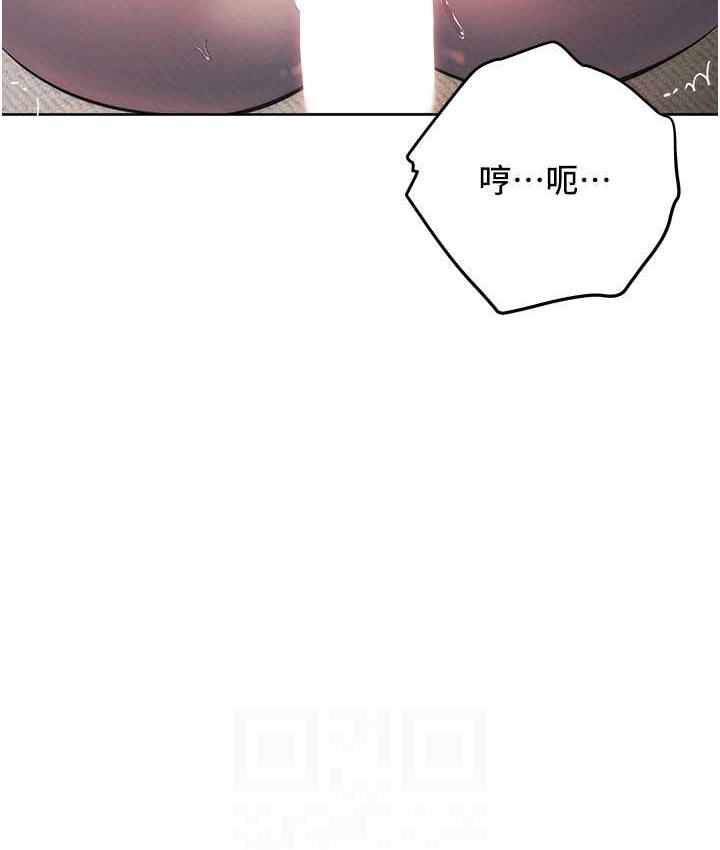 [韩国漫画] 边缘人的复仇 剧情,职场#[197P]-26