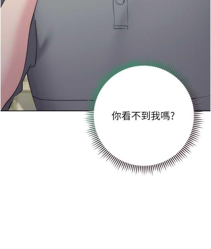 [韩国漫画] 边缘人的复仇 剧情,职场#[197P]-37