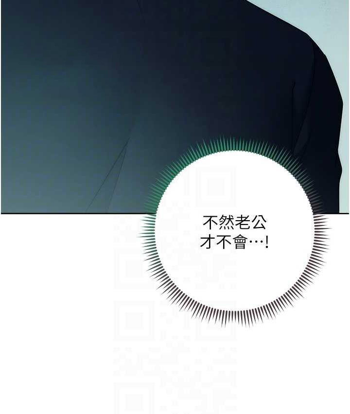 [韩国漫画] 边缘人的复仇 剧情,职场#[197P]-42