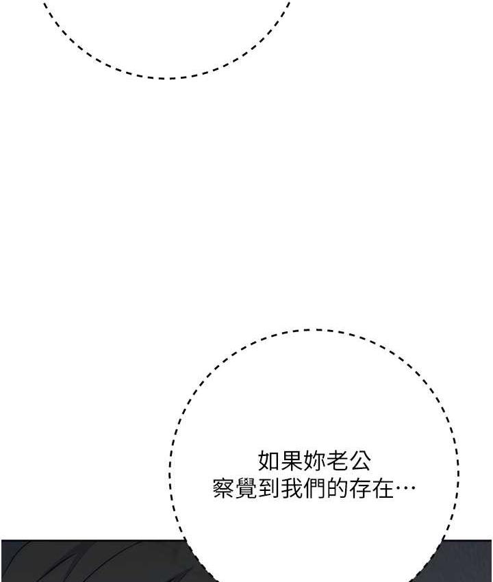 [韩国漫画] 边缘人的复仇 剧情,职场#[197P]-50