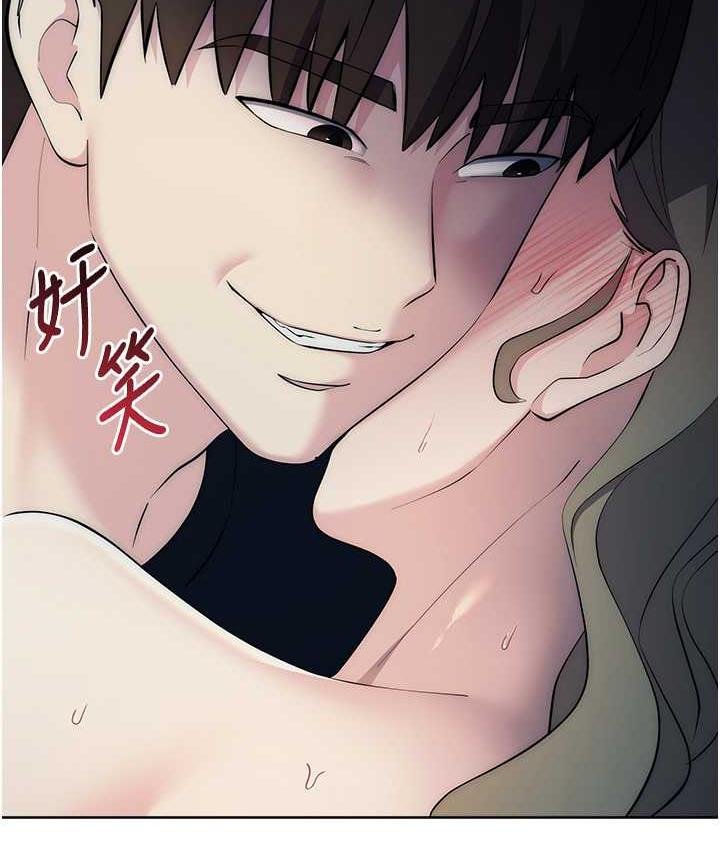 [韩国漫画] 边缘人的复仇 剧情,职场#[197P]-70