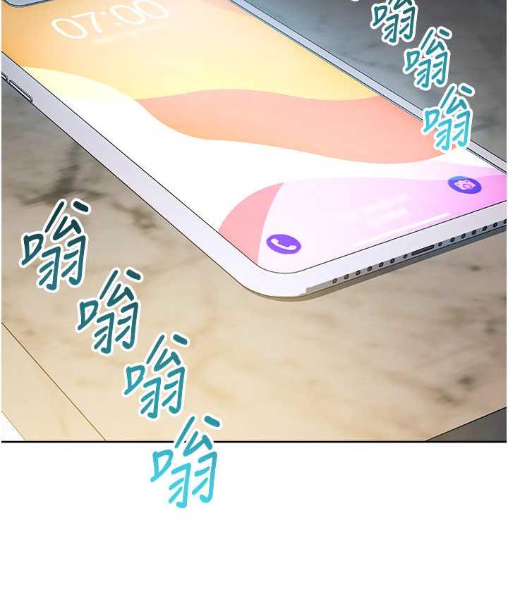 [韩国漫画] 边缘人的复仇 剧情,职场#[197P]-73