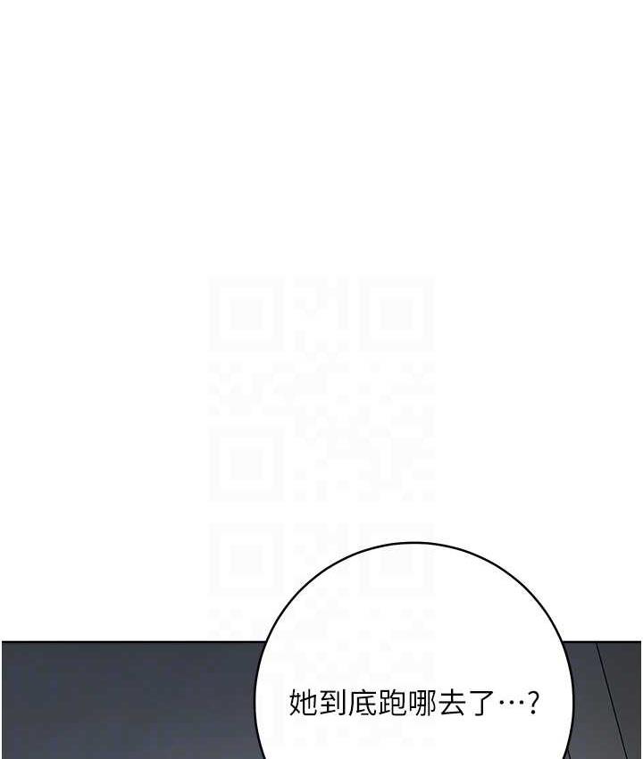 [韩国漫画] 边缘人的复仇 剧情,职场#[197P]-74