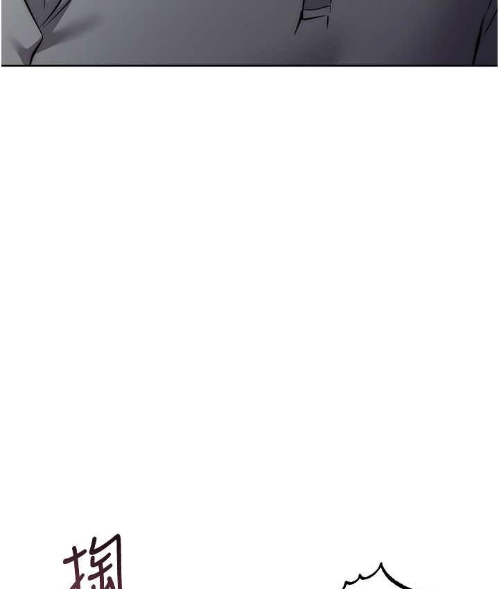 [韩国漫画] 边缘人的复仇 剧情,职场#[197P]-79