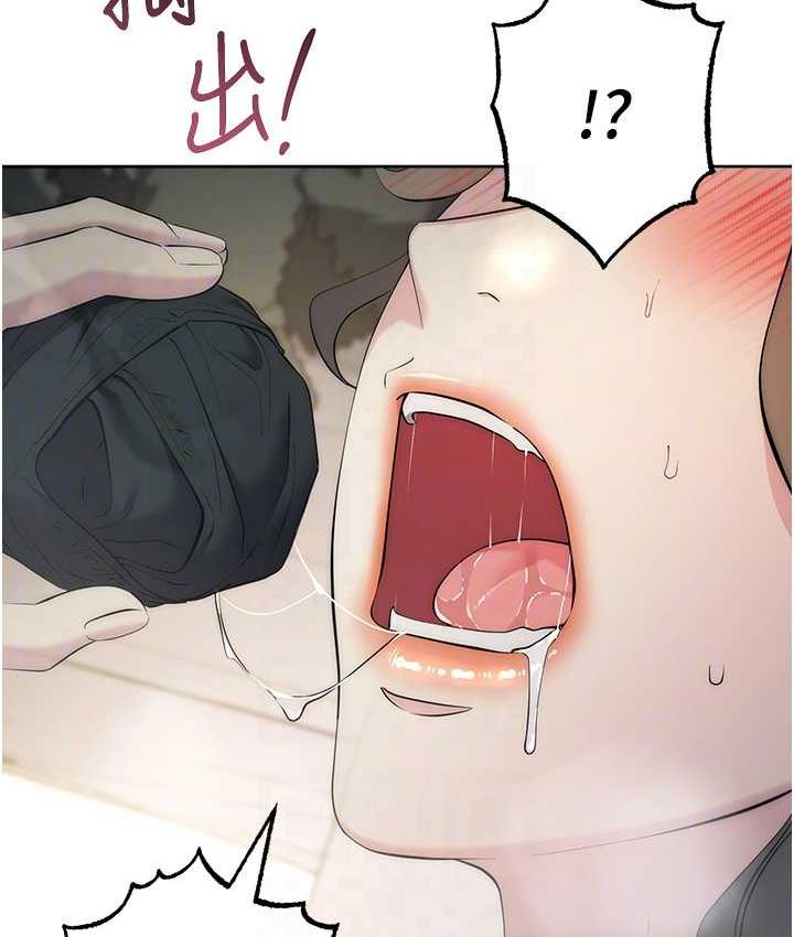 [韩国漫画] 边缘人的复仇 剧情,职场#[197P]-80