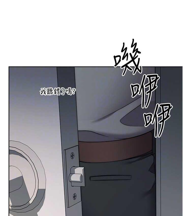 [韩国漫画] 边缘人的复仇 剧情,职场#[197P]-90