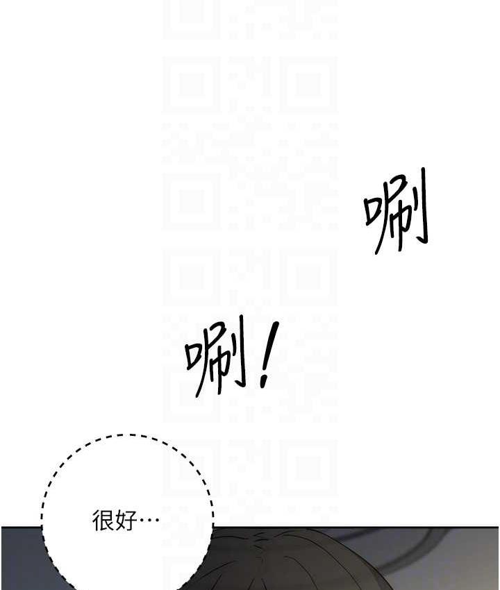 [韩国漫画] 边缘人的复仇 剧情,职场#[197P]-92