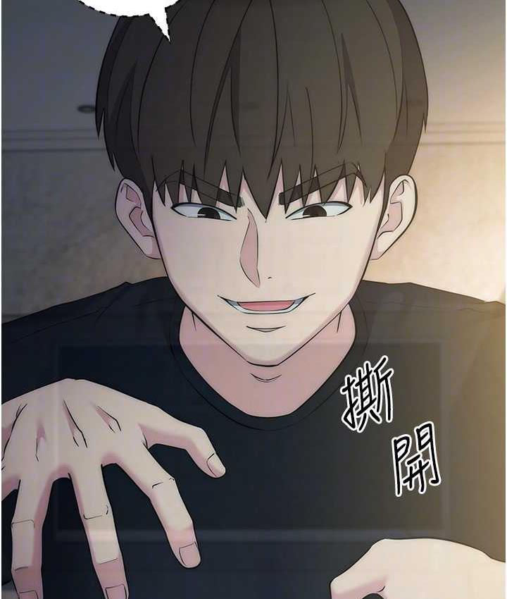 [韩国漫画] 边缘人的复仇 剧情,职场#[197P]-93