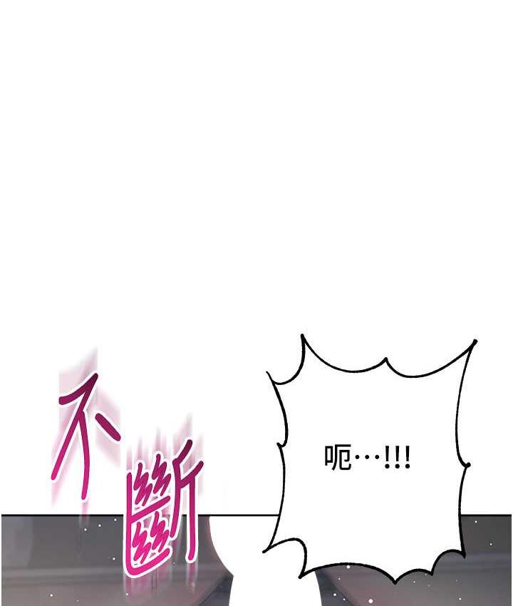 [韩国漫画] 边缘人的复仇 剧情,职场#[187P]-1