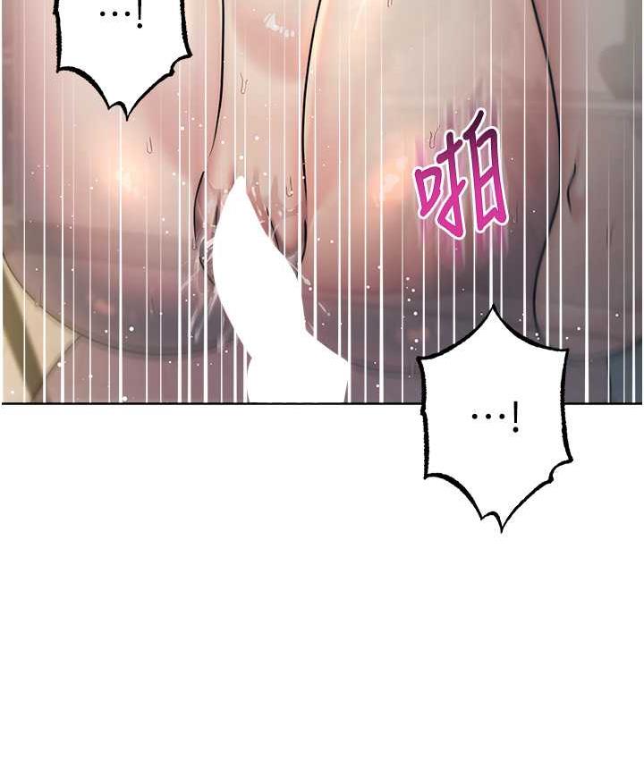 [韩国漫画] 边缘人的复仇 剧情,职场#[187P]-100