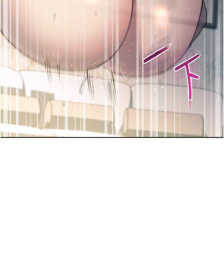 [韩国漫画] 边缘人的复仇 剧情,职场#[187P]-105