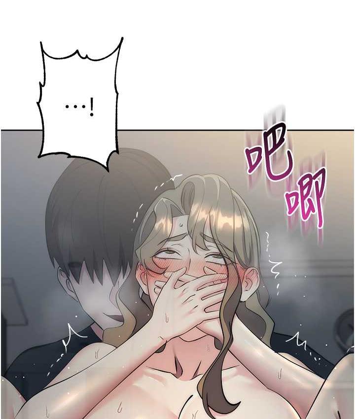 [韩国漫画] 边缘人的复仇 剧情,职场#[187P]-109