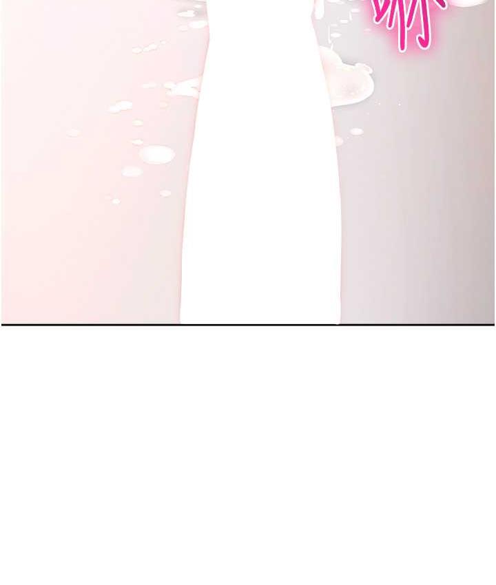 [韩国漫画] 边缘人的复仇 剧情,职场#[187P]-11