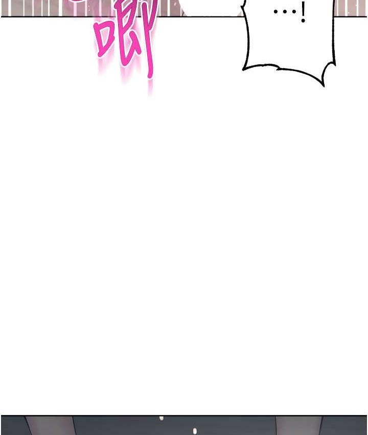 [韩国漫画] 边缘人的复仇 剧情,职场#[187P]-111