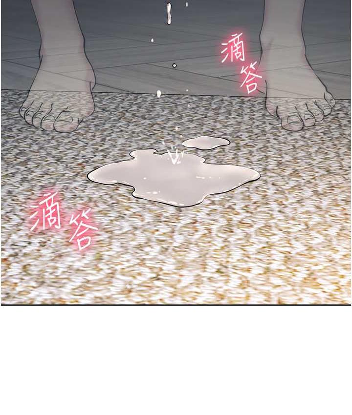 [韩国漫画] 边缘人的复仇 剧情,职场#[187P]-112